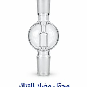محوّل مضاد للتناثر