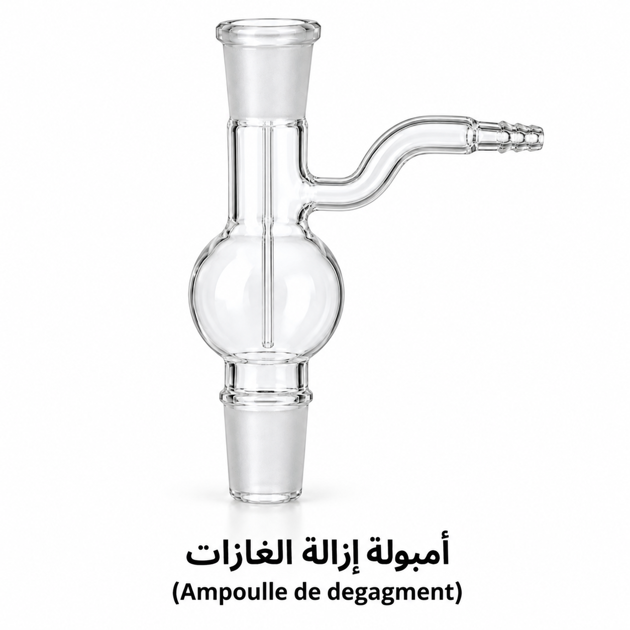 أمبولة إزالة الغازات