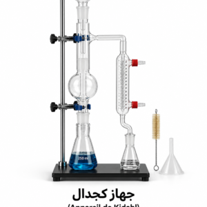 جهاز كجدال
