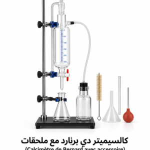 كالسيميتر دي برنارد مع ملحقات