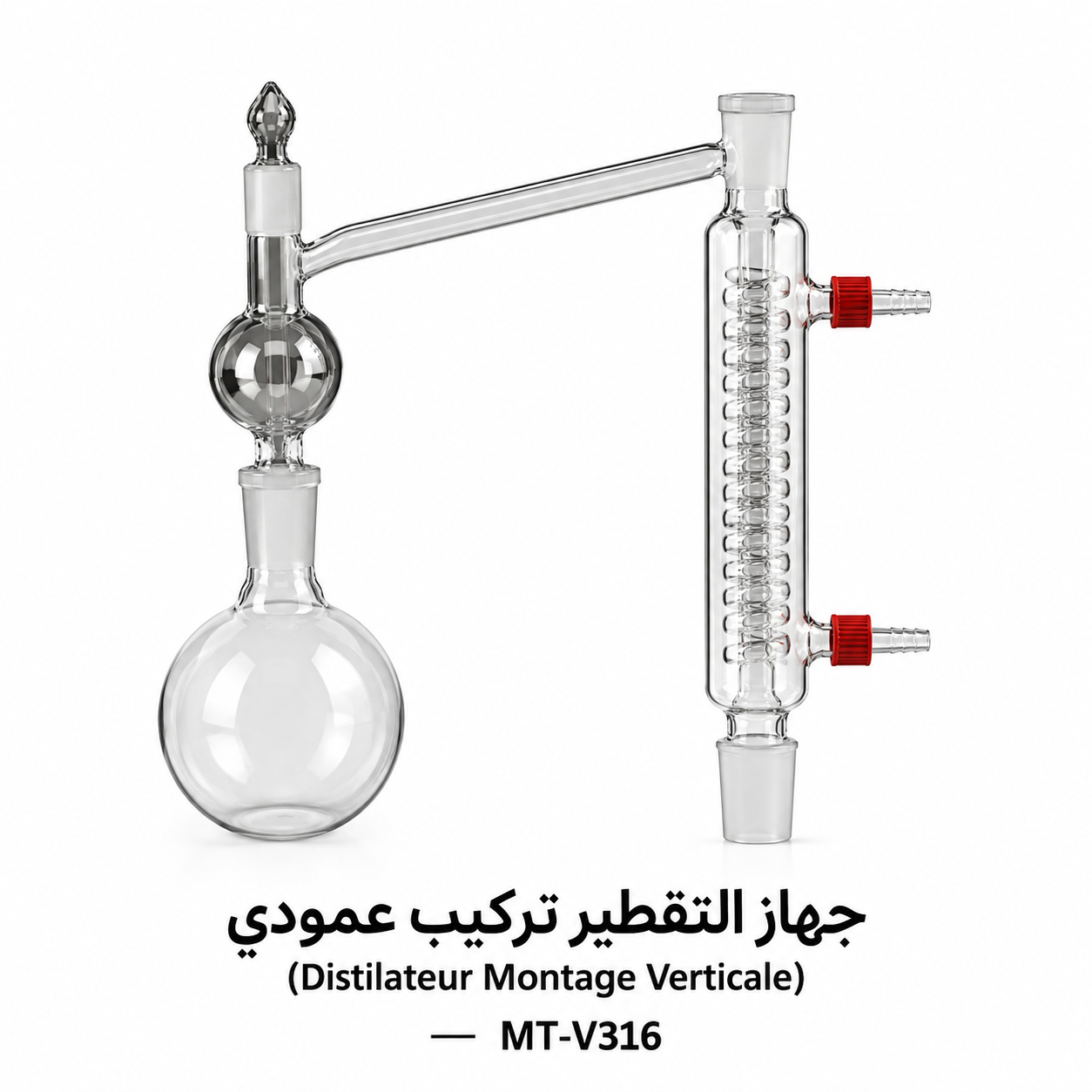 جهاز التقطير تركيب عمودي