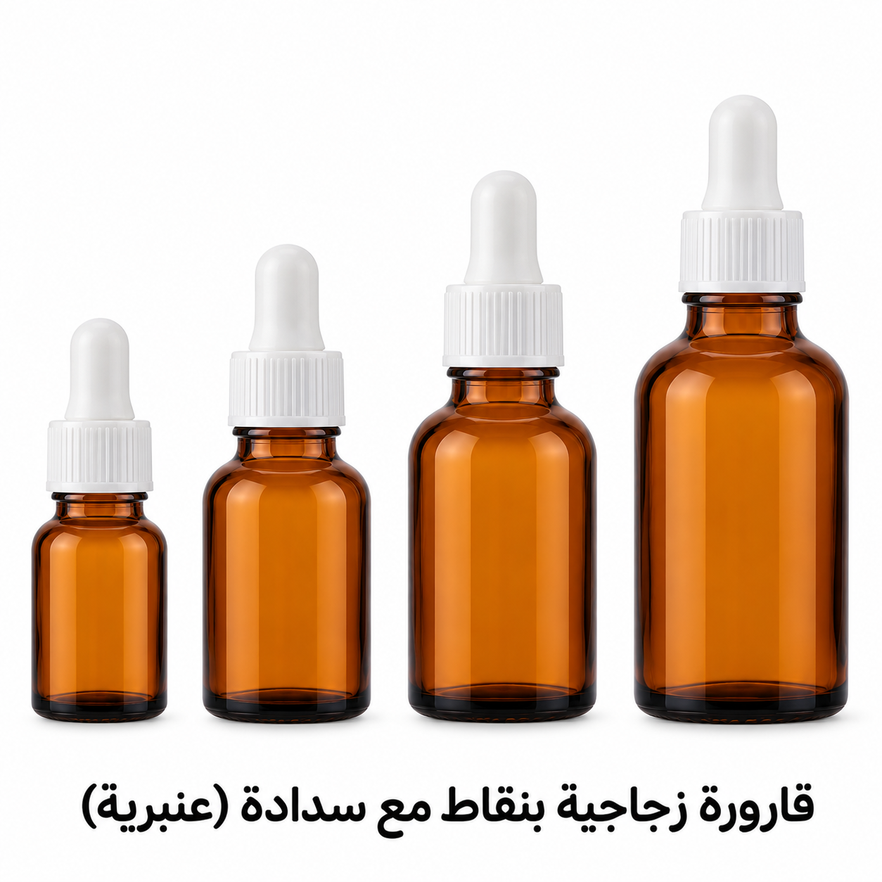 قارورة زجاجية بنقاط مع سدادة (عنبرية)
