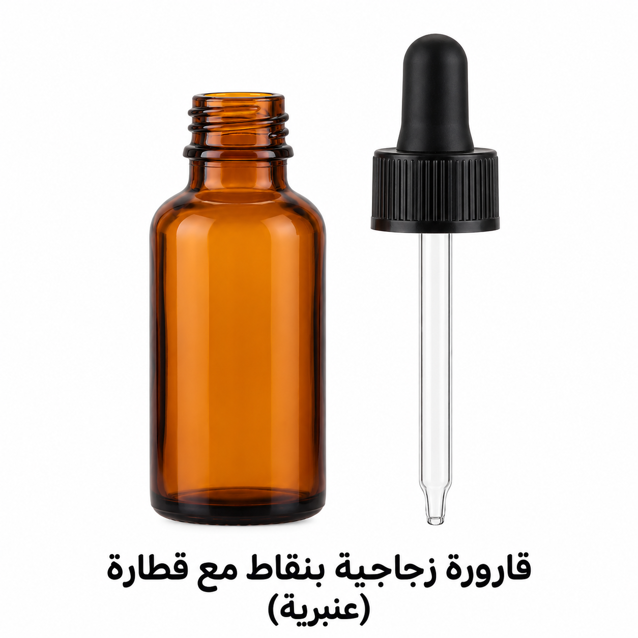 قارورة زجاجية بنقاط مع قطارة (عنبرية)