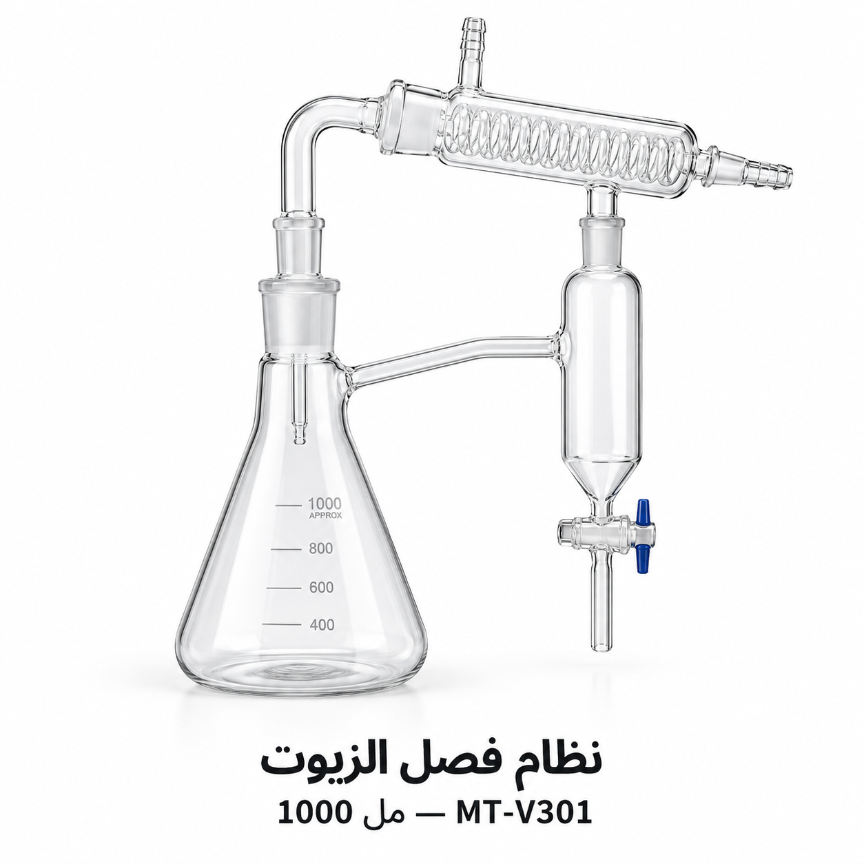 نظام فصل الزيوت