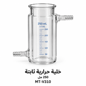 خلية حرارية ثابتة