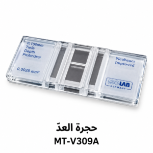 حجرة العدّ