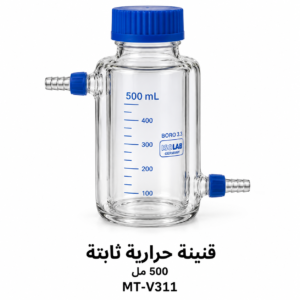 قنينة حرارية ثابتة