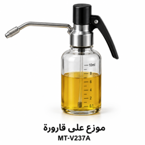 موزع على قارورة