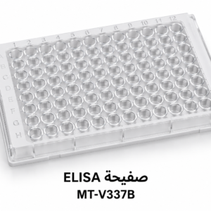 صفيحة ELISA