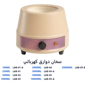 سخان دوارق كهربائي