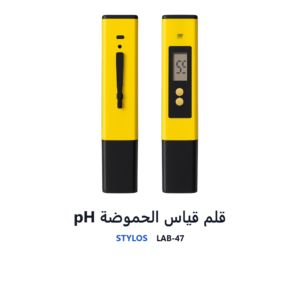 قلم قياس الحموضة pH
