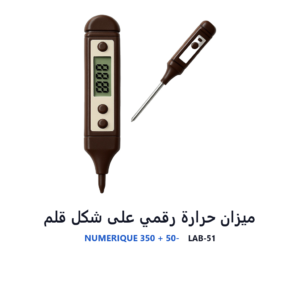 ميزان حرارة رقمي على شكل قلم