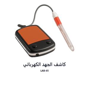 كاشف الجهد الكهربائي