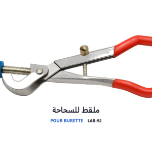 ملقط للسحاحة