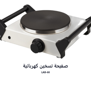 صفيحة تسخين كهربائية