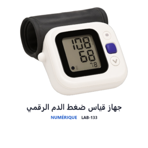جهاز قياس ضغط الدم الرقمي